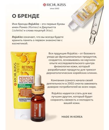 Rojukiss Micellar water with niacinamide and vitamin C - Buy Online on GoSupps.com