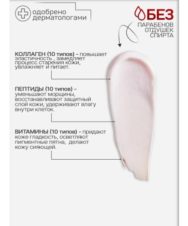 Rojukiss Anti -aging face cream moisturizer 30 ml - Buy Online on GoSupps.com