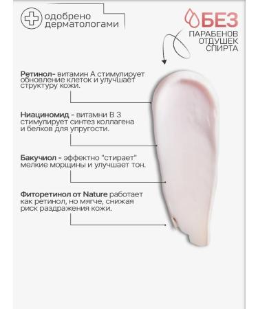 Rojukiss Retinol cream anti -aging - Buy Online on GoSupps.com