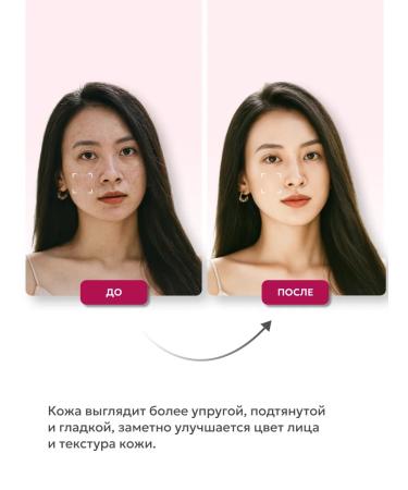 Rojukiss Gel for washing the face Seeroma mask and foam 4 in 1 - Buy Online on GoSupps.com