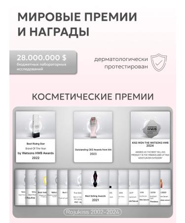 Rojukiss Gel for washing the face Seeroma mask and foam 4 in 1 - Buy Online on GoSupps.com