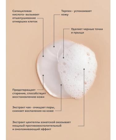 Rojukiss Serum and a mask from acne foam for washing the face (4 in 1) - Buy Online on GoSupps.com