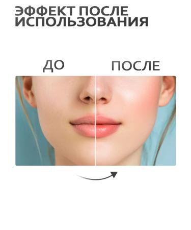 Rojukiss Lip mask with ceramides (cramids) - Buy Online on GoSupps.com