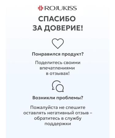 Rojukiss Cleaning gel slot for skin moisturizer 5 in 1 - Buy Online on GoSupps.com