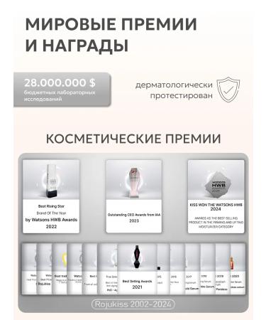 Rojukiss Cleaning gel-cell for skin with vitamin C 5 V 1 - Buy Online on GoSupps.com