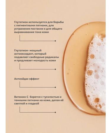 Rojukiss Cleaning gel-cell for skin with vitamin C 5 V 1 - Buy Online on GoSupps.com