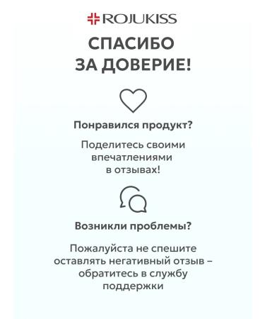 Rojukiss Facial serum from wrinkles - Buy Online on GoSupps.com