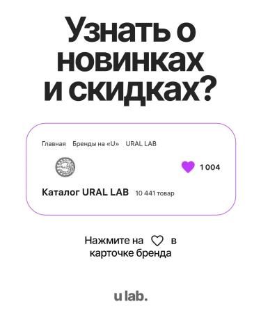 URAL LAB Moisturizing and hair shampoo balm - Buy Online on GoSupps.com