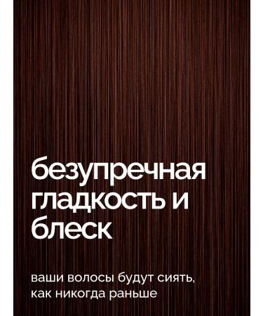 URAL LAB Moisturizing and hair shampoo balm - Buy Online on GoSupps.com