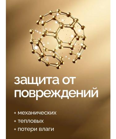 URAL LAB Moisturizing and hair shampoo balm - Buy Online on GoSupps.com