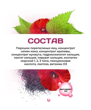 PlaPlamela Collagen and calcium d3 in capsules - Buy Online on GoSupps.com