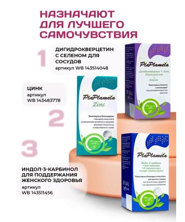 PlaPlamela Collagen and calcium d3 in capsules - Buy Online on GoSupps.com