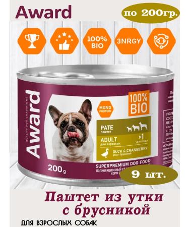 AWARD Wet feed for dogs 200g. 9 pcs