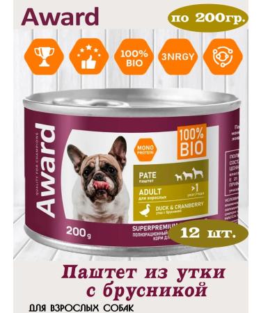 AWARD Wet feed for dogs 200g. 12 pcs