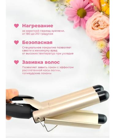 Geemy Carrier for curling hair wave - Buy Online on GoSupps.com