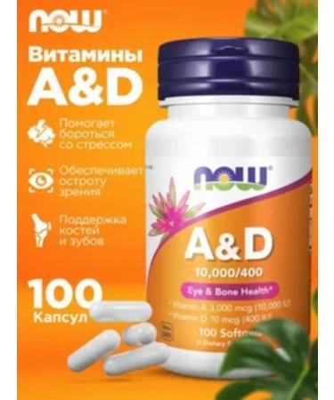 Vitamins Now A & D 10000 400 100 SGELS - Buy Online on GoSupps.com