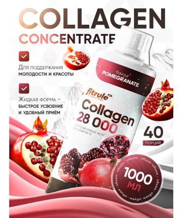 Fitrule Nutrition Fittrol Collagen Collagen concentrate 1000 ml of grenades