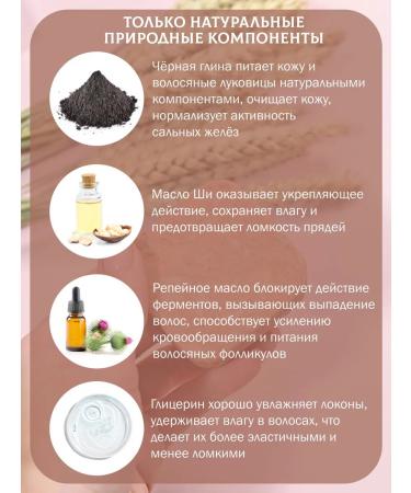 The Wild Family Hard hair shampoo - Buy Online on GoSupps.com