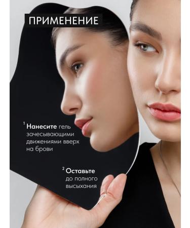 Lavant Modeling eyebrow gel + gift - Buy Online on GoSupps.com