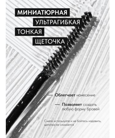 Lavant Modeling eyebrow gel + gift - Buy Online on GoSupps.com