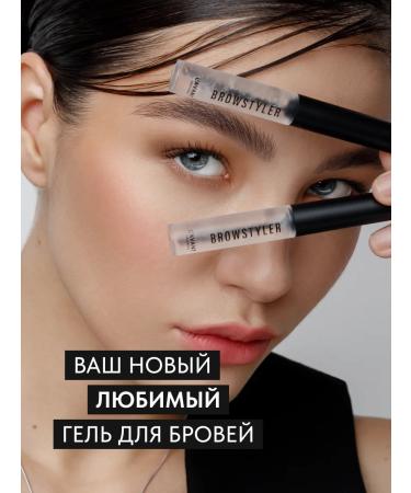 Lavant Modeling eyebrow gel + gift - Buy Online on GoSupps.com