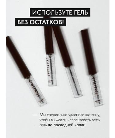 Lavant Modeling eyebrow gel + gift - Buy Online on GoSupps.com