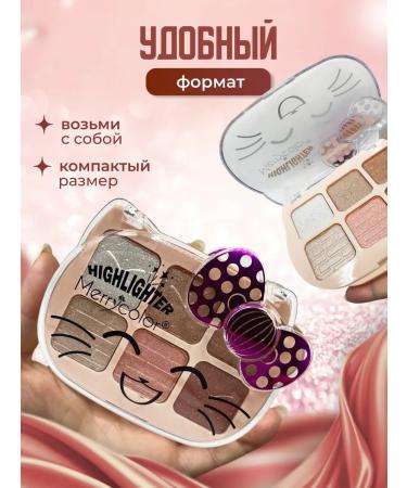 Daring Eye shadows palette highlighter - Buy Online on GoSupps.com