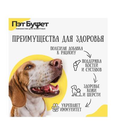 Pat Buffet Light beef crumbs average for dogs 500g - Buy Online on GoSupps.com