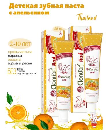 TWIN LOTUS Children's toothpaste orange 35 gr*2pcs