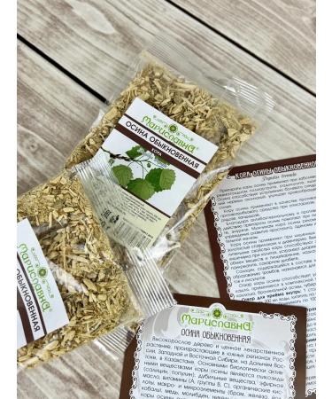 Marislavna Osina bark 50 grams - Buy Online on GoSupps.com