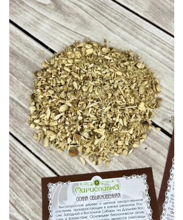Marislavna Osina bark 50 grams - Buy Online on GoSupps.com