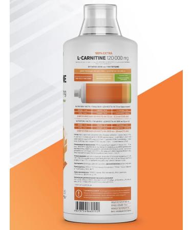 Atlecs Fat burner l carnitine liquid for weight loss 1l - Buy Online on GoSupps.com