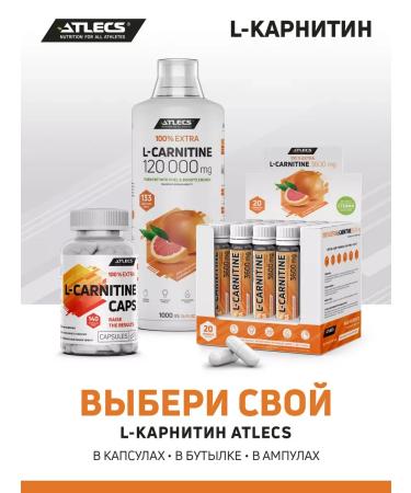 Atlecs Fat burner l carnitine liquid for weight loss 1l - Buy Online on GoSupps.com