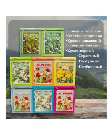 UREFOL Herbal collection after radiation therapy of phyto tea - Buy Online on GoSupps.com