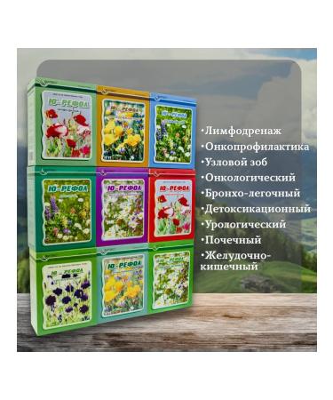 UREFOL Herbal collection after radiation therapy of phyto tea - Buy Online on GoSupps.com