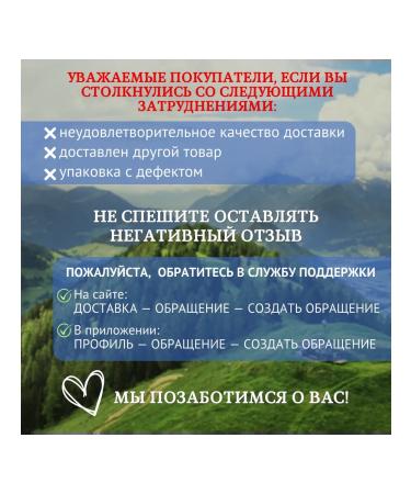 UREFOL Herbal collection after radiation therapy of phyto tea - Buy Online on GoSupps.com