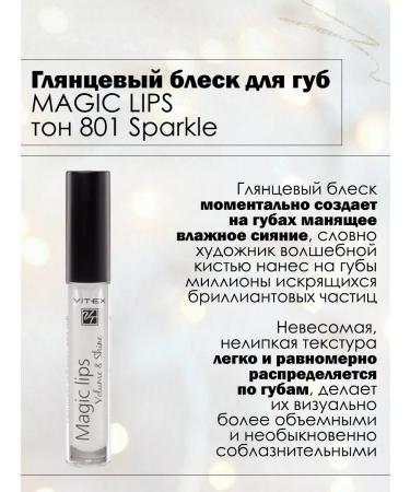 BELITA Lip cosmetics set - Buy Online on GoSupps.com