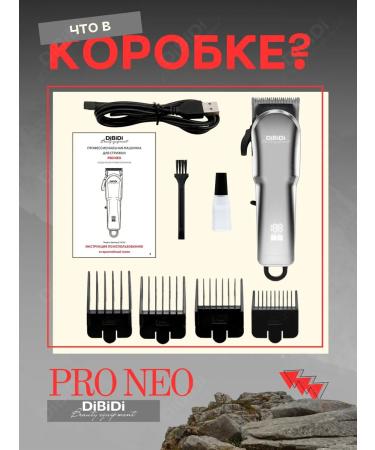 DiBiDi Professional hair cutting machine with NEO nozzles - Buy Online on GoSupps.com