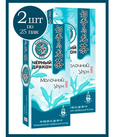 Black Dragon Milk oolong tea 25 bags 2 pcs