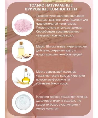 The Wild Family Hard shampoo for thin and weakened hair - Buy Online on GoSupps.com