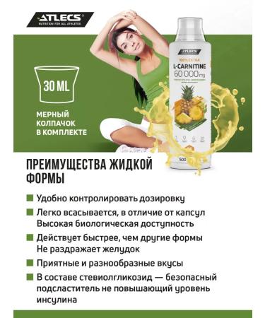 Atlecs Fat -burner l carnitine liquid for weight loss 500 ml - Buy Online on GoSupps.com