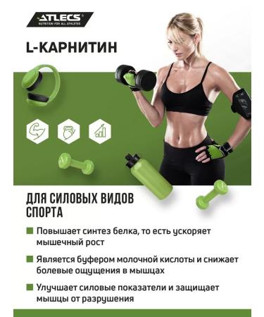 Atlecs Fat -burner l carnitine liquid for weight loss 500 ml - Buy Online on GoSupps.com