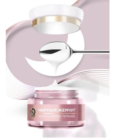 Black Pearl Cream-mask night for face power 46 ml - Buy Online on GoSupps.com