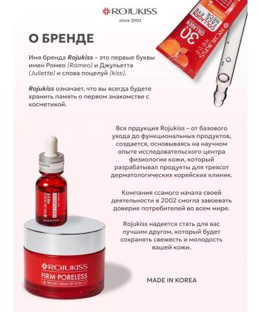 Rojukiss Cleaning gel-cell for skin with a collagen 4 in 1 - Buy Online on GoSupps.com