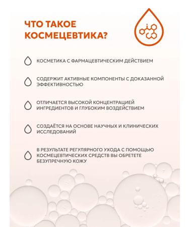 Rojukiss Cleaning gel sling for skin with vitamin C 4 in 1 - Buy Online on GoSupps.com