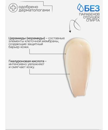 Rojukiss Ceramide Lip Serum Balm - Buy Online on GoSupps.com