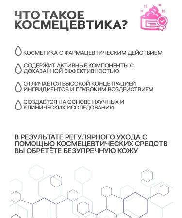 Rojukiss Ceramide Lip Serum Balm - Buy Online on GoSupps.com