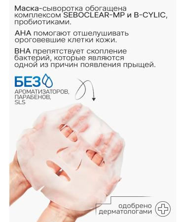 Rojukiss Oneumal leather mask from intense action 10x - Buy Online on GoSupps.com