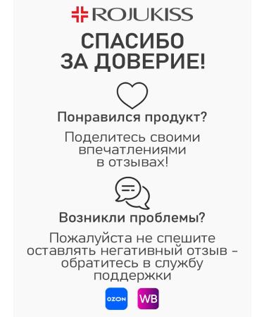 Rojukiss Oneumal leather mask from intense action 10x - Buy Online on GoSupps.com