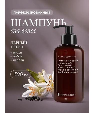 Ovsyannikov Perfumed hair shampoo female 300 ml